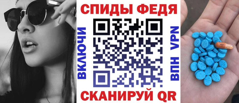 цены   Сальск  Амфетамин Premium 