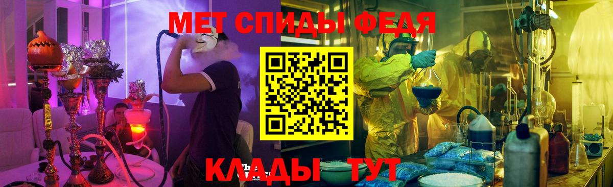 Амфетамин  АМФ Розовый  Вход с VPN  Сальск 