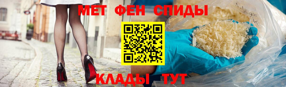 Амфетамин 97% Сальск