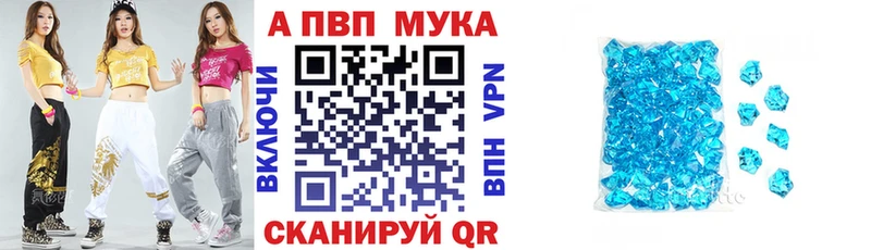 А ПВП Соль  kraken tor  Сальск  где купить наркоту 