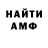 Amphetamine VHQ Rusix,spasibo