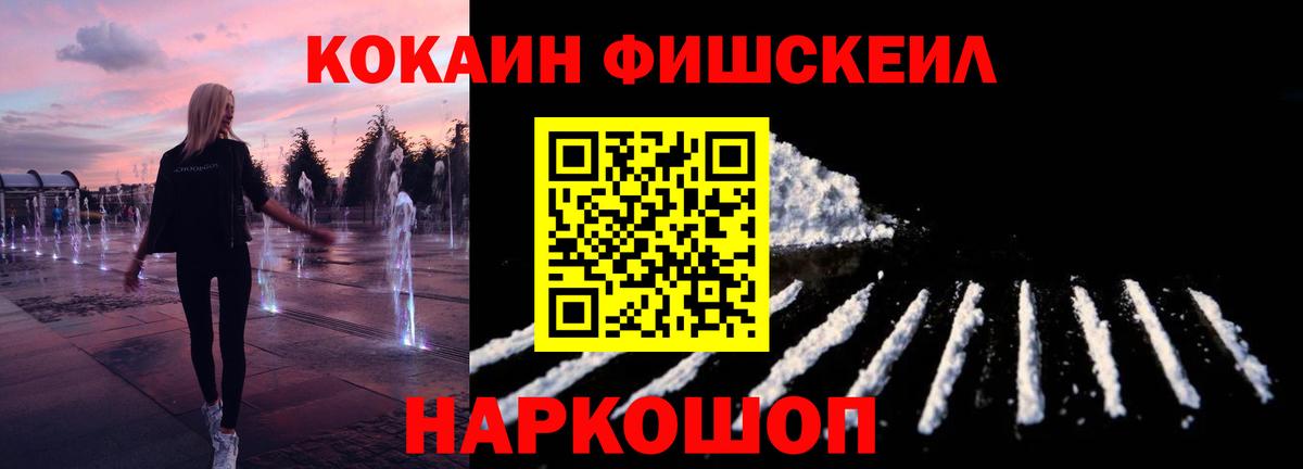 КОКАИН Боливия  Кокаин  КОКАИН VHQ  Сальск  Вход с VPN 