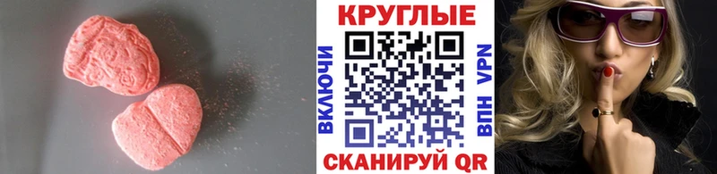 blacksprut   Сальск  Ecstasy VHQ 