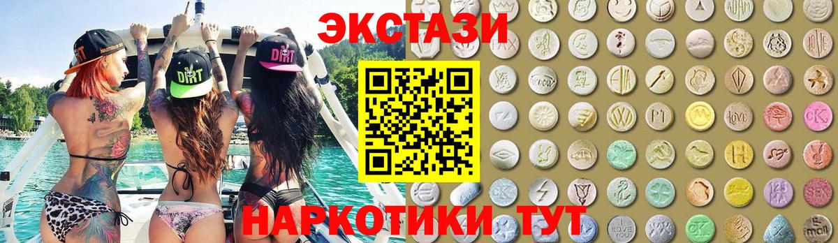 ЭКСТАЗИ mix  маркетплейс как зайти  Вход с VPN  OMG как войти  Сальск  Экстази  ЭКСТАЗИ круглые 
