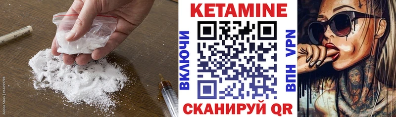 МЕГА как зайти  Сальск  Кетамин ketamine 