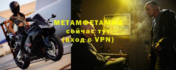 ALPHA PVP Пролетарск