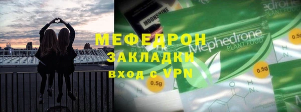 СК Абдулино