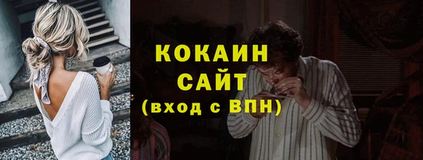 СК Абдулино