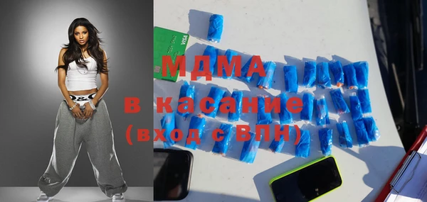 амфетамин Абаза