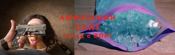 амфетамин Абаза