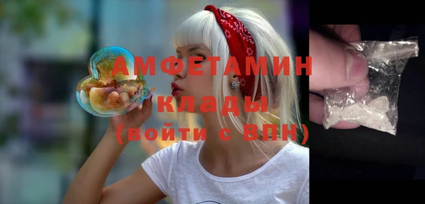 амфетамин Абаза