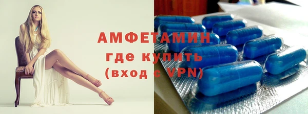 амфетамин Абаза