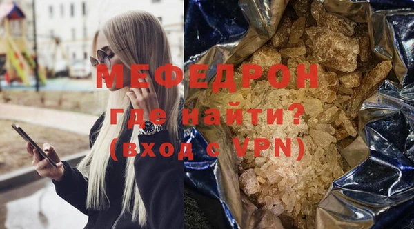 амфетамин Абаза
