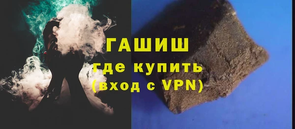 амфетамин Абаза