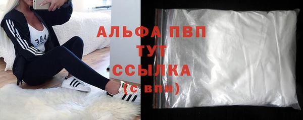 амфетамин Абаза
