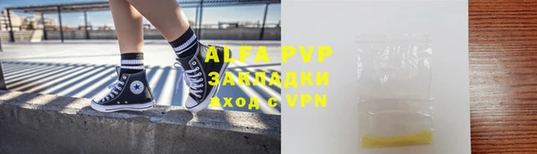 ALPHA PVP Пролетарск