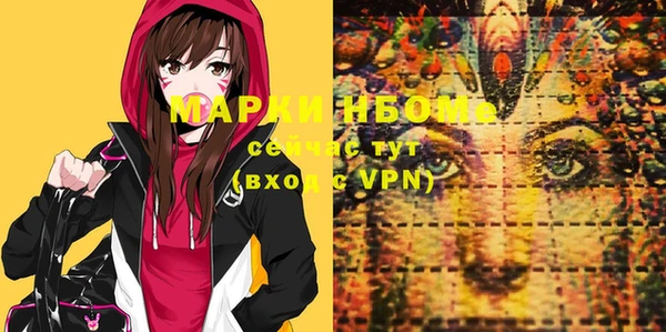 мяу мяу мука Протвино