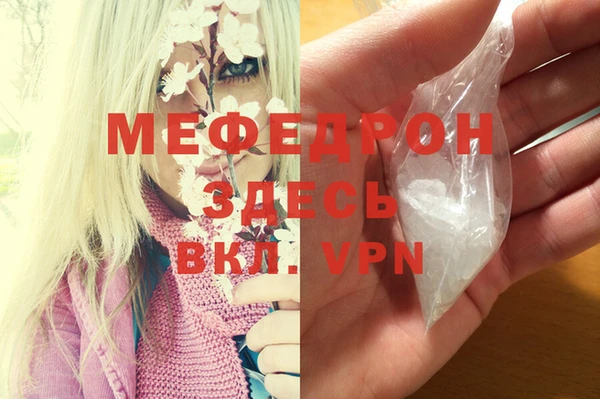 амфетамин Абаза