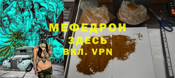 дживик Абинск