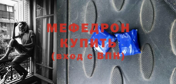 СК Абдулино
