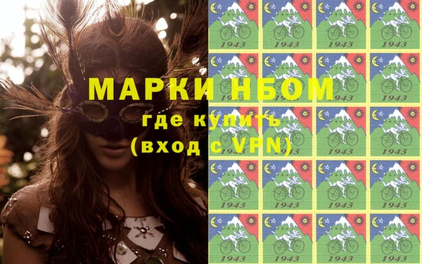 амфетамин Абаза