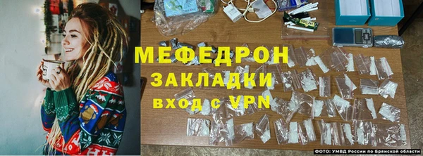 дживик Абинск