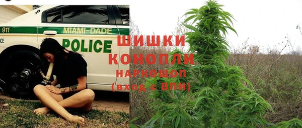 амфетамин Абаза