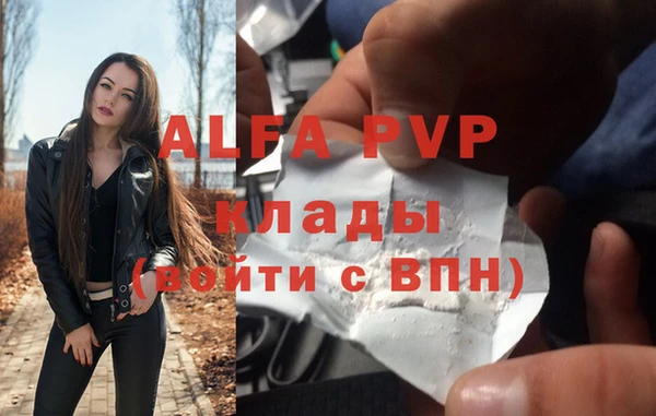 амфетамин Абаза