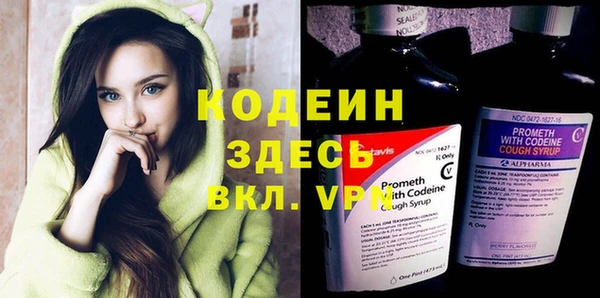ALPHA PVP Пролетарск