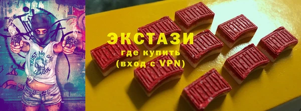 прущий лед Зеленокумск