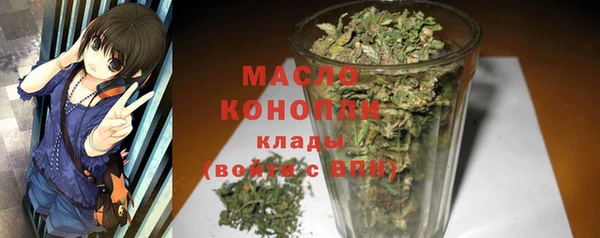 мяу мяу мука Протвино