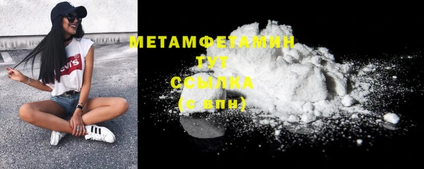 амфетамин Гусь-Хрустальный