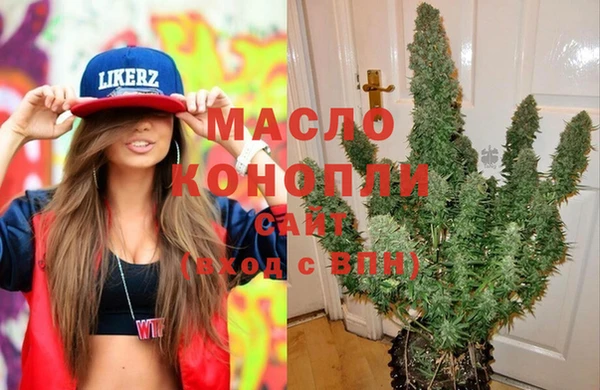 амфетамин Абаза