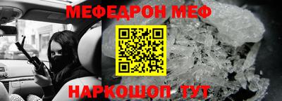 кокаин VHQ Пенза