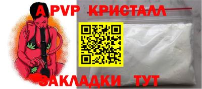 кокаин VHQ Пенза