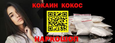 ешки Первоуральск