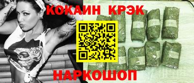 меф Партизанск