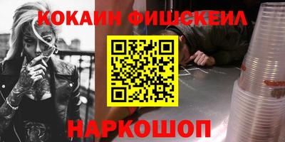 меф Партизанск