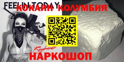 меф Партизанск
