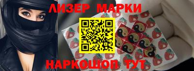 меф Партизанск