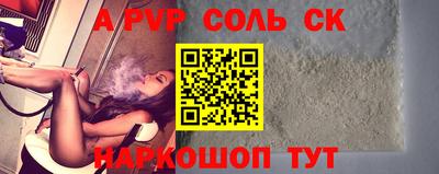 меф Партизанск