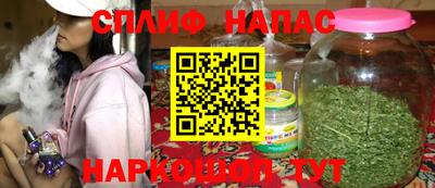 меф Партизанск