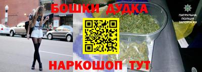 ешки Первоуральск