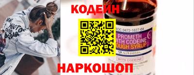 меф Партизанск