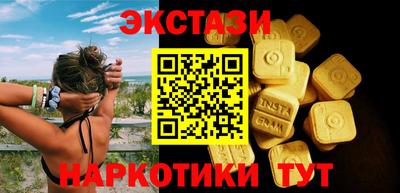 кокаин VHQ Пенза