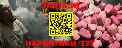 меф Партизанск