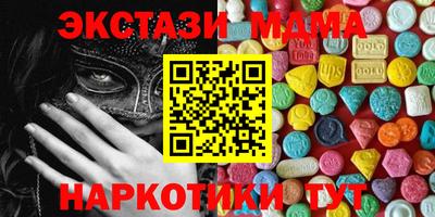 ешки Первоуральск