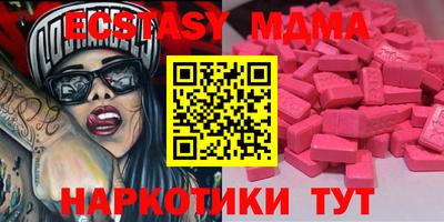 ешки Первоуральск