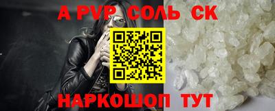 ешки Первоуральск
