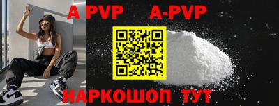 кокаин VHQ Пенза